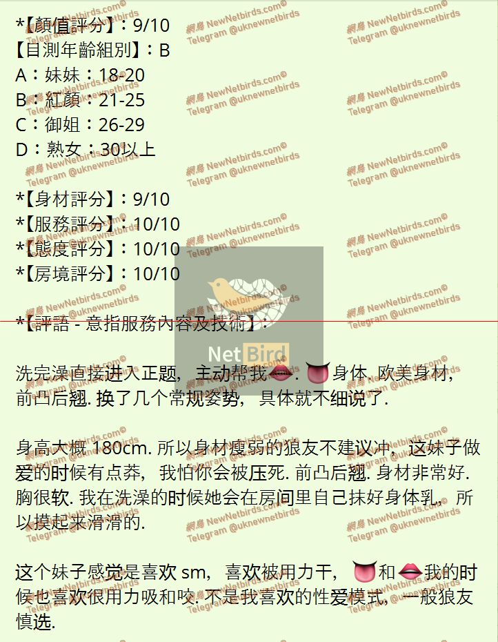 戰號 706 2.jpeg